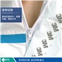 邦創(chuàng  )醫用防護服-連體帶鞋套式